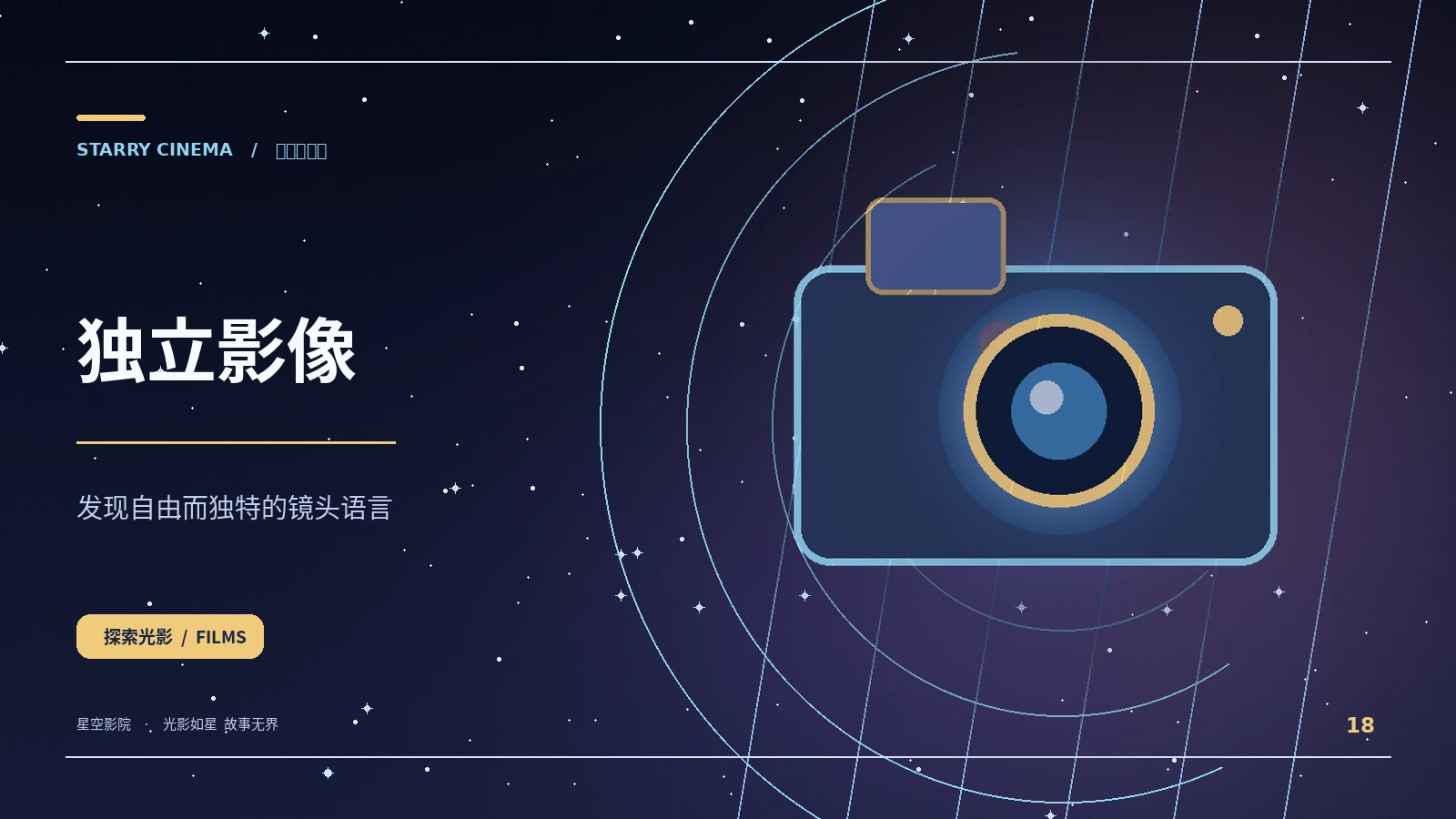 窗内的海