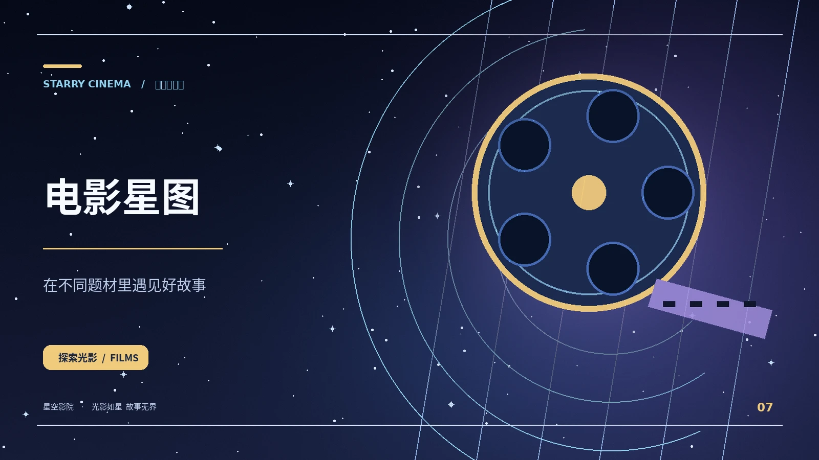 静音一小时