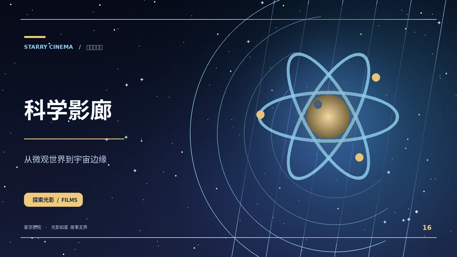 看不见的地图